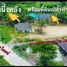  Land for sale in Ban Laeng, Rayong, Ban Laeng