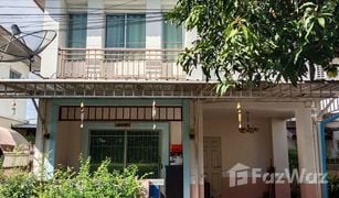 3 Schlafzimmern Haus zu verkaufen in Sam Wa Tawan Tok, Bangkok Promptpat Ramintra 2