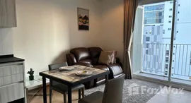 ยูนิตที่เหลืออยู่ในโครงการ เฮชคิว บาย แสนสิริ