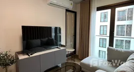 ยูนิตที่เหลืออยู่ในโครงการ แชปเตอร์ ทองหล่อ 25