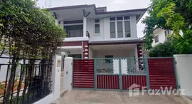 ยูนิตมือสองและให้เช่า