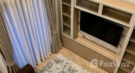 ยูนิตที่เหลืออยู่ในโครงการ เดอะ ทรี พัฒนาการ - เอกมัย