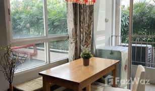 1 Bedroom Condo for sale in Khlong Tan Nuea, Bangkok The Clover