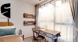 ยูนิตที่เหลืออยู่ในโครงการ โคลส รัชดา 7