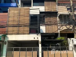 ขายทาวน์เฮ้าส์ 4 ห้องนอน ใน กรุงเทพมหานคร, สีลม, บางรัก, กรุงเทพมหานคร