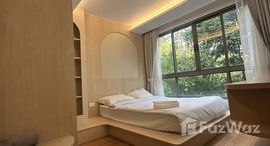 ยูนิตมือสองและให้เช่า