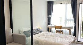 ยูนิตที่เหลืออยู่ในโครงการ เคฟ ซี้ด เกษตร