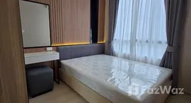 ยูนิตที่เหลืออยู่ในโครงการ นิว โนเบิล รัชดา - ลาดพร้าว