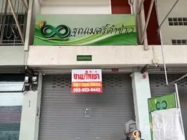 在FazWaz.cn出租的3 卧室 大商店, Khlong Nueng, Khlong Luang, 巴吞他尼, 泰国