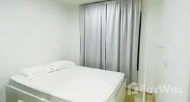 ยูนิตที่เหลืออยู่ในโครงการ ไลฟ์ อโศก