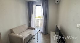 ยูนิตที่เหลืออยู่ในโครงการ ซีเคป 1