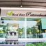 100 ตรม. Office for rent in ไทย, ประเวศ, ประเวศ, กรุงเทพมหานคร, ไทย