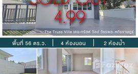 Available Units at The Trust Ville Watcharapol - Hathairat