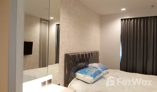 1 Bedroom Condo for sale in Huai Khwang, Bangkok Supalai Wellington