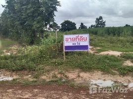  Terrain for sale in Nong Khai, Khok Chang, Sakhrai, Nong Khai