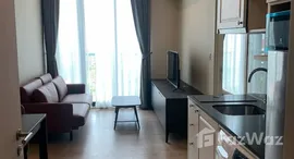 ยูนิตที่เหลืออยู่ในโครงการ โนเบิล รีโคล