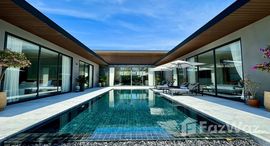 ยูนิตมือสองและให้เช่า