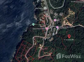 ขายที่ดิน ใน ภูเก็ต, กมลา, กะทู้, ภูเก็ต