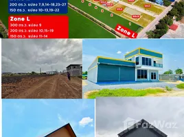 ขายที่ดิน ในโครงการ หมู่บ้านปิ่นทองแลนด์ แฟคทอรี่, ละหาร