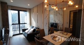 ยูนิตที่เหลืออยู่ในโครงการ แอชตัน อโศก