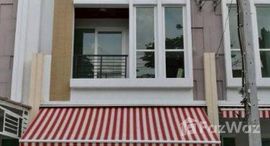 ยูนิตที่เหลืออยู่ในโครงการ บ้านกลางเมือง เอสเซ้นส์ พระราม 9-ลาดพร้าว