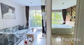 ยูนิตที่เหลืออยู่ในโครงการ เนทูเรซ่า อาร์ท