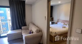 ยูนิตที่เหลืออยู่ในโครงการ The BASE Sukhumvit 50