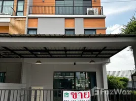 3 Bedroom Townhouse for sale at Eco Space Kaset - Nawamin, Khlong Kum, Bueng Kum, Bangkok