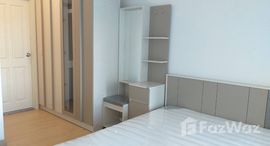 ยูนิตที่เหลืออยู่ในโครงการ ศุภาลัย เวอเรนด้า พระราม 9