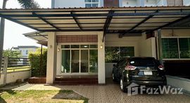 ยูนิตที่เหลืออยู่ในโครงการ เวิลด์ คลับ แลนด์