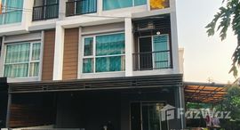 ยูนิตที่เหลืออยู่ในโครงการ บ้านลุมพินี ทาวน์พาร์ค ท่าข้าม-พระราม 2