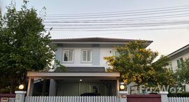 ยูนิตมือสองและให้เช่า