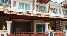 ยูนิตที่เหลืออยู่ในโครงการ หมู่บ้านเปี่ยมสุข