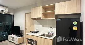 ยูนิตที่เหลืออยู่ในโครงการ นิว โนเบิล ศรีนครินทร์ – ลาซาล