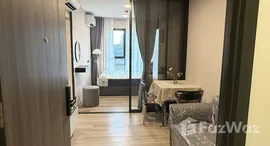 ยูนิตที่เหลืออยู่ในโครงการ แชปเตอร์วัน มอร์ เกษตร