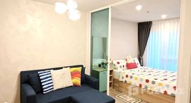 ยูนิตที่เหลืออยู่ในโครงการ รีเจ้นท์ โฮม บางนา