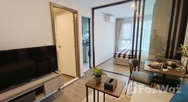 ยูนิตที่เหลืออยู่ในโครงการ เคนซิงตัน ระยอง