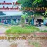 1 спален Дом for sale in Phe, Районг, Phe, Мыанг Районг, Районг