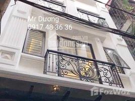 3 Habitación Casa en venta en Hoang Mai, Hanoi, Yen So, Hoang Mai