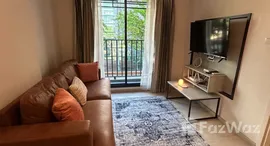 ยูนิตที่เหลืออยู่ในโครงการ เอสเซ็นท์ คอนโด