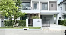 ยูนิตที่เหลืออยู่ในโครงการ บางกอก บูเลอวาร์ด บางนา กม.5