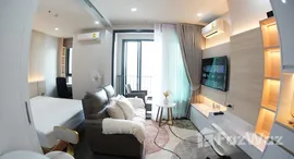 ยูนิตที่เหลืออยู่ในโครงการ ไอดีโอ คิว สยาม-ราชเทวี