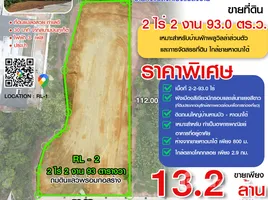  Land for sale in Phangnga, Khok Kloi, Takua Thung, Phangnga