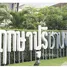 4 Bedroom House for sale at Pruksapuri Chanbua, Bang Kaeo