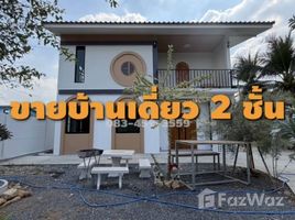 ขายบ้านเดี่ยว 3 ห้องนอน ใน วังม่วง, สระบุรี, วังม่วง, วังม่วง, สระบุรี