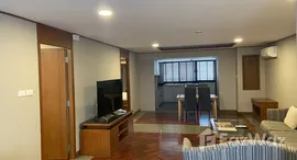 ยูนิตมือสองและให้เช่า