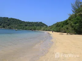 ขายที่ดิน ใน เกาะศรีบอยา, กระบี่, เกาะศรีบอยา, เหนือคลอง, กระบี่