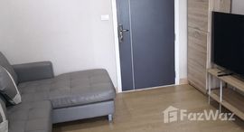 ยูนิตที่เหลืออยู่ในโครงการ เดอะ เพรสซิเดนท์ สาทร-ราชพฤกษ์