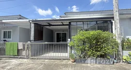 ยูนิตที่เหลืออยู่ในโครงการ เดอะริช วิลล่า นาบอน