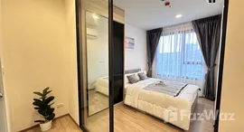 ยูนิตที่เหลืออยู่ในโครงการ ชีวาทัย เกษตร - นวมินทร์